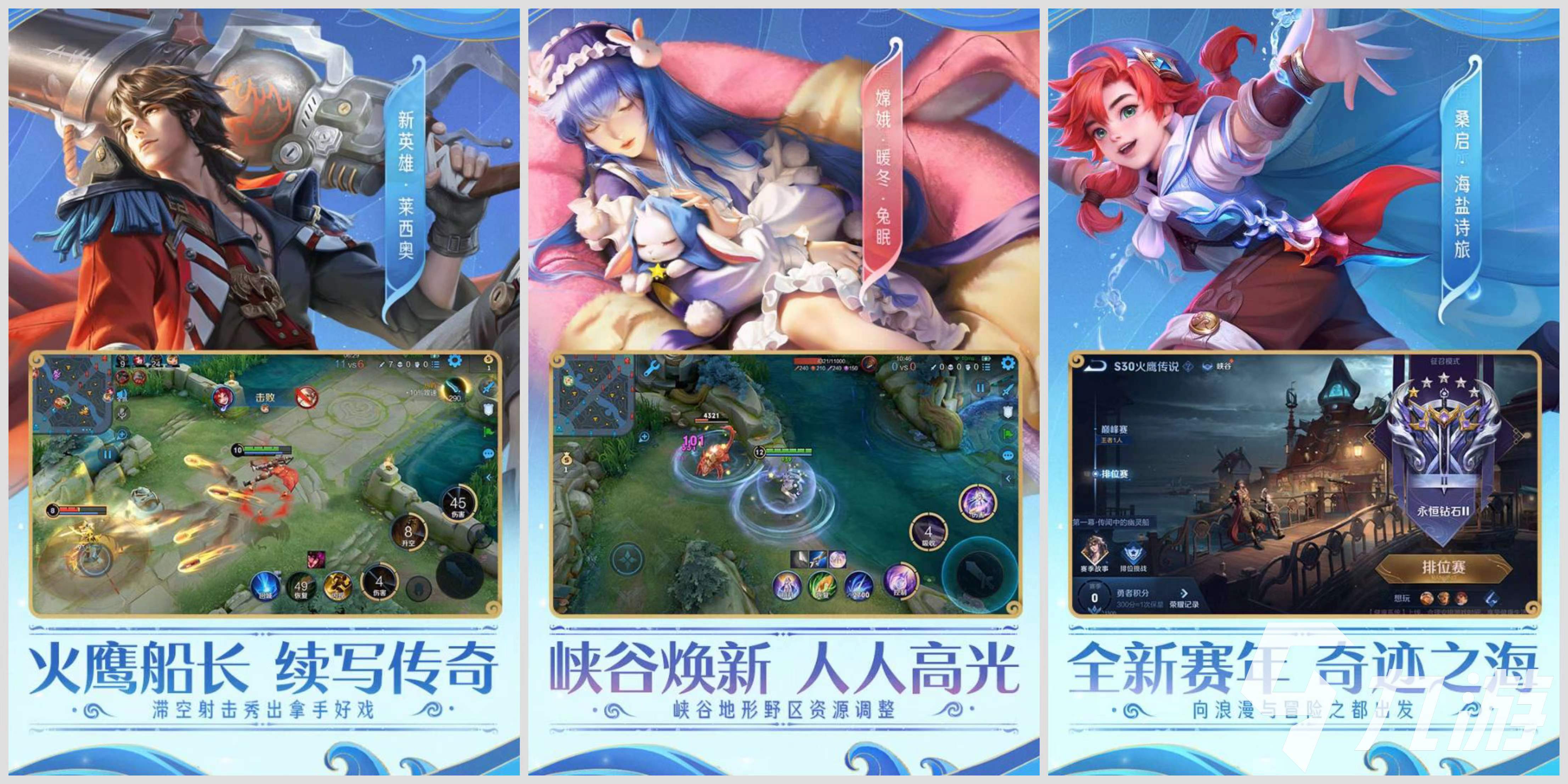 好玩的moba类游戏有哪些 2023年热门MOBA类游戏大全