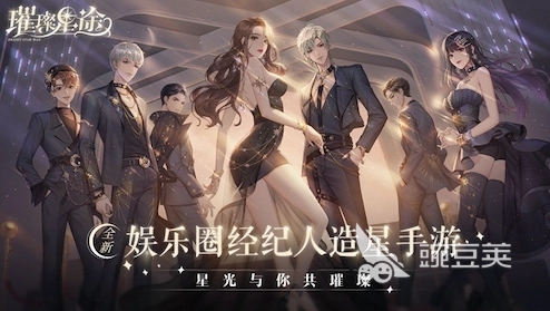 手游换装游戏推荐大全 2023好玩的换装游戏合集