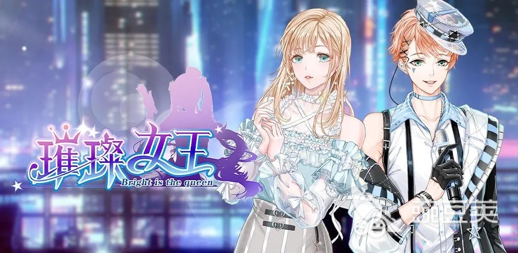 手游换装游戏推荐大全 2023好玩的换装游戏合集