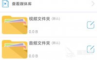 看片免费app推荐 手机免费看片软件合集