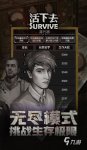 无限流生存游戏排行榜前十名2022 最火爆末日无限流生存手游推荐