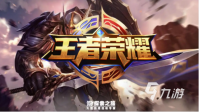 不花钱好玩的手游大盘点 高人气免费手机游戏下载排行榜