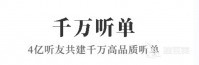 有声小说app有哪些2022 免费有声小说app前十名