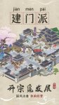 2022十大公认的不氪金仙侠手游 花钱少的仙侠类手游大全
