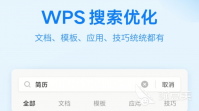 做ppt免费模板软件有哪些2022 好用的免费做ppt的软件排行榜