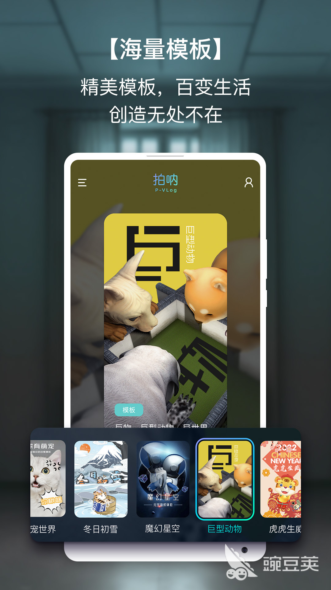 2022免费约拍软件 免费约拍软件有哪些