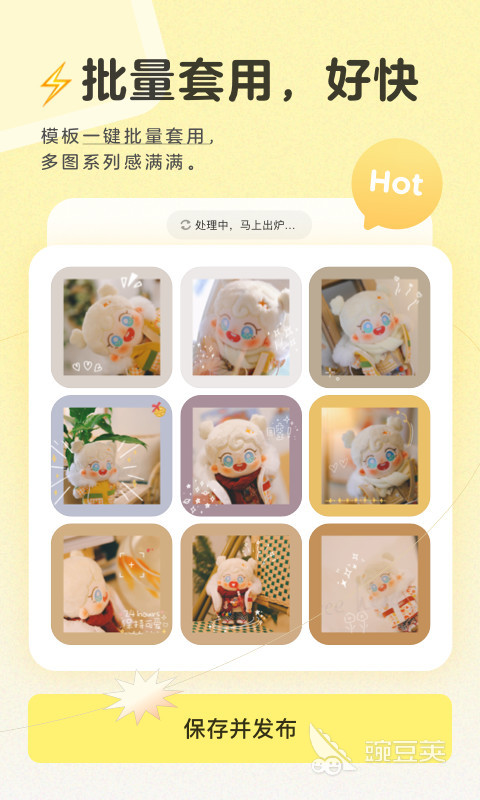 2022免费约拍软件 免费约拍软件有哪些