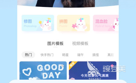 2022免费约拍软件 免费约拍软件有哪些