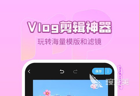 2022免费约拍软件 免费约拍软件有哪些