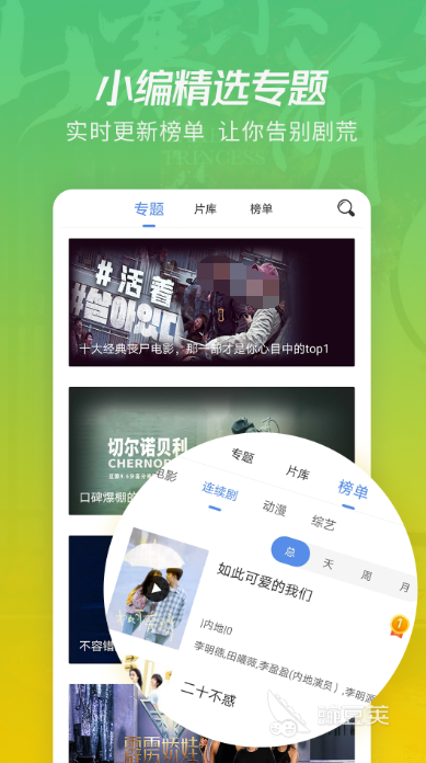 十大免费追剧软件无广告 好用的免费追剧软件排行榜