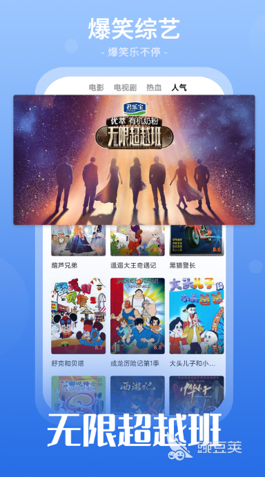 十大免费追剧软件无广告 好用的免费追剧软件排行榜