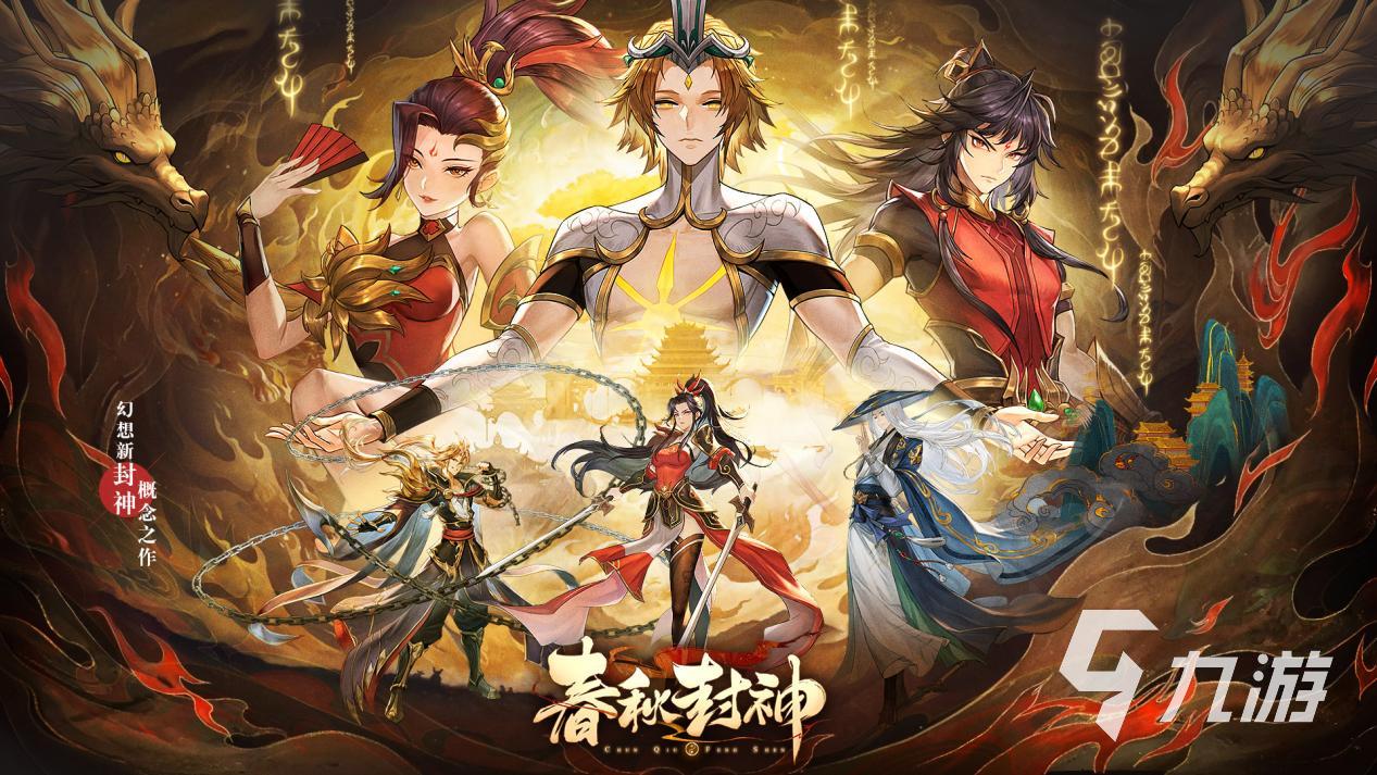 免费手游排行榜前十名网络游戏有哪些2023 免费手游下载合集