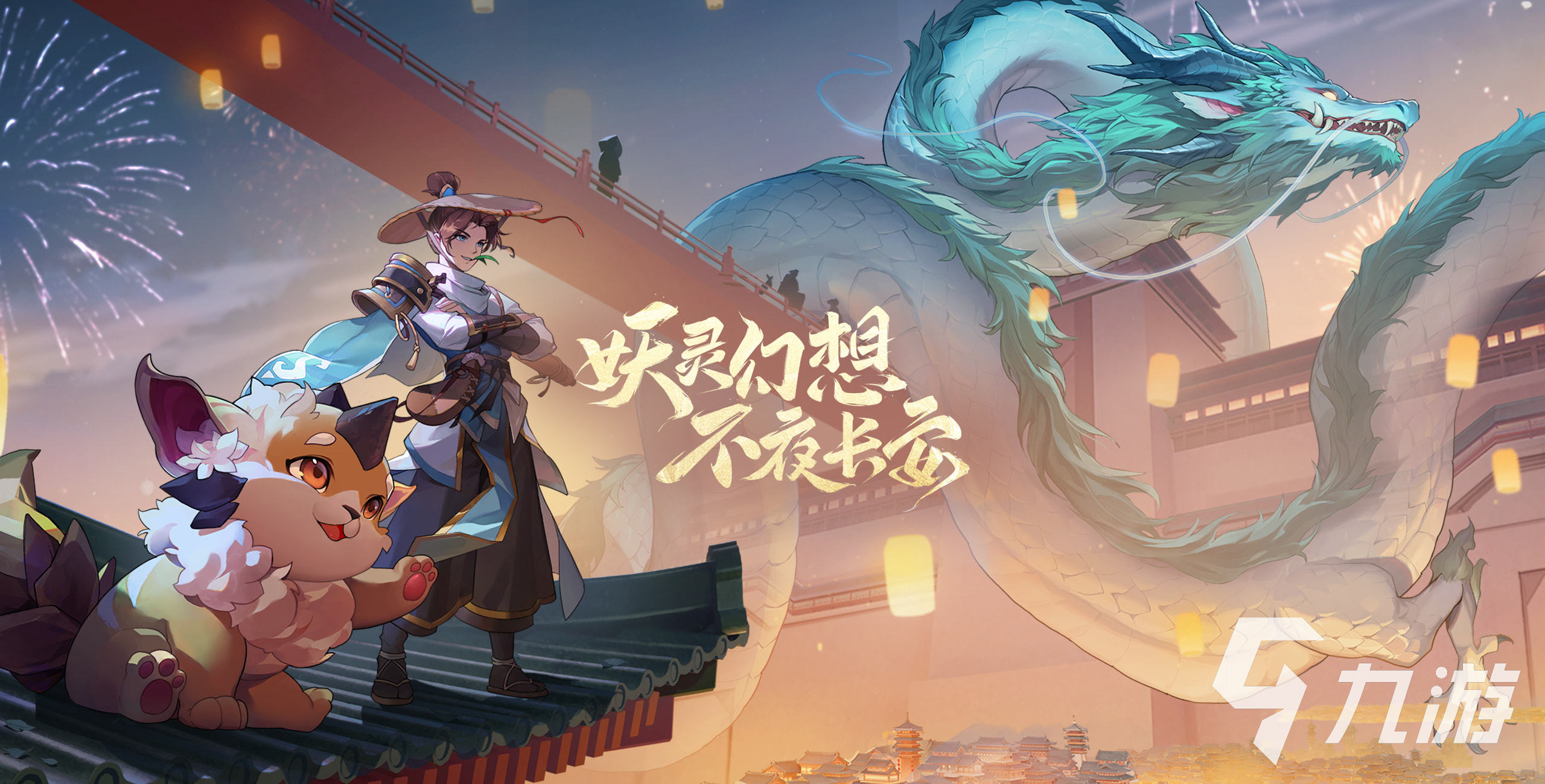 免费手游排行榜前十名网络游戏有哪些2023 免费手游下载合集