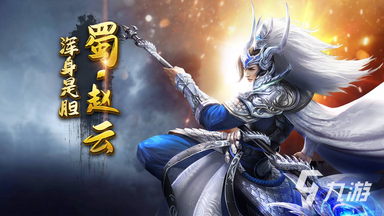 免费手游排行榜前十名网络游戏有哪些2023 免费手游下载合集