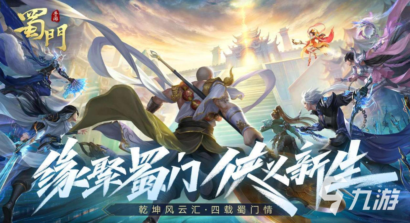 免费手游排行榜前十名网络游戏有哪些2023 免费手游下载合集