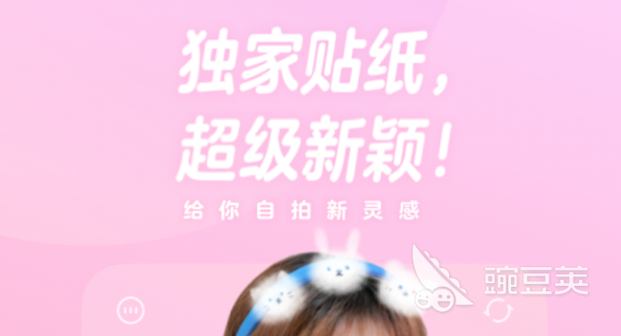 2022修照片最好的免费软件有哪些 最新修照片app排行