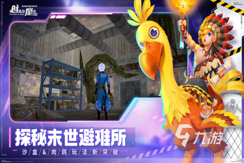 2023排行榜前十名网络游戏有哪些 受欢迎的网络游戏推荐