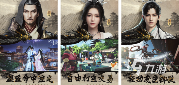 2023排行榜前十名网络游戏有哪些 受欢迎的网络游戏推荐