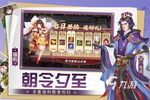 2023排行榜前十名网络游戏有哪些 受欢迎的网络游戏推荐