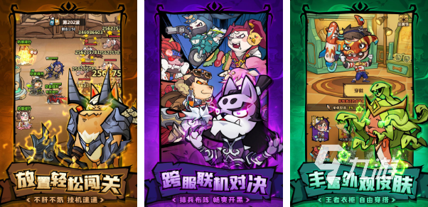 2023排行榜前十名网络游戏有哪些 受欢迎的网络游戏推荐