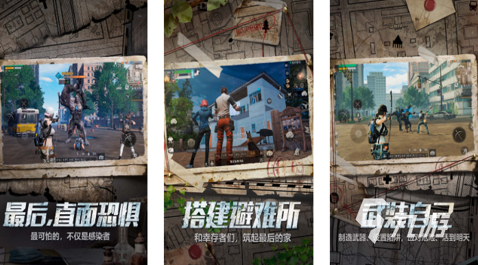 2023排行榜前十名网络游戏有哪些 受欢迎的网络游戏推荐