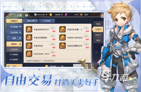 可以操作女角色的游戏有哪些 2023有女角色的手游推荐