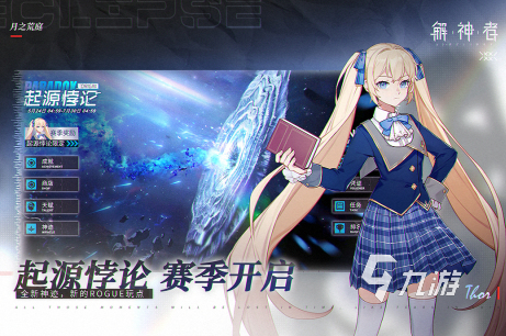 可以操作女角色的游戏有哪些 2023有女角色的手游推荐