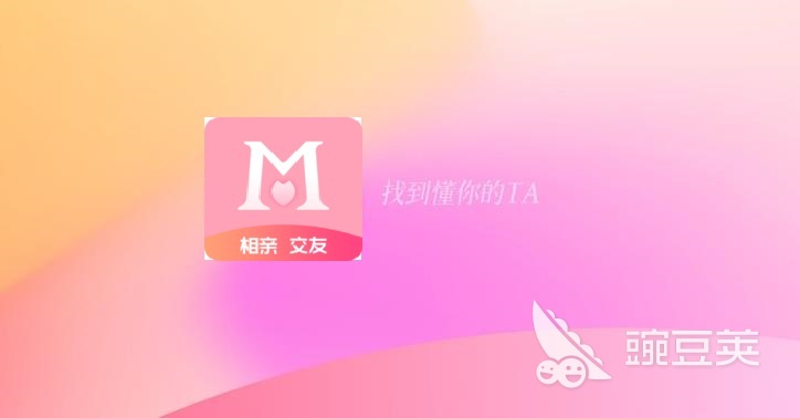 免费匹配视频一对一聊天的软件有哪些2022 可以进行免费一对一视频的社交软件推荐