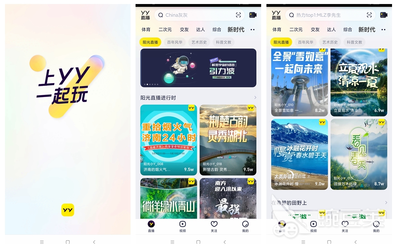 免费匹配视频一对一聊天的软件有哪些2022 可以进行免费一对一视频的社交软件推荐