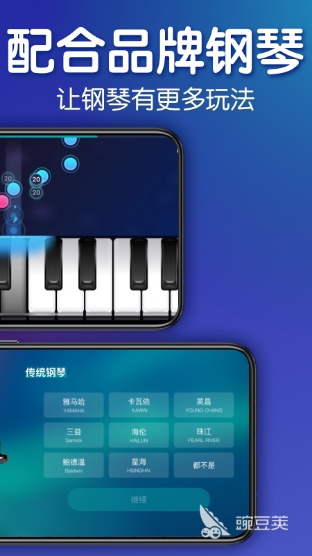 免费钢琴谱app哪个好2022 免费钢琴谱app哪个好排行榜前十