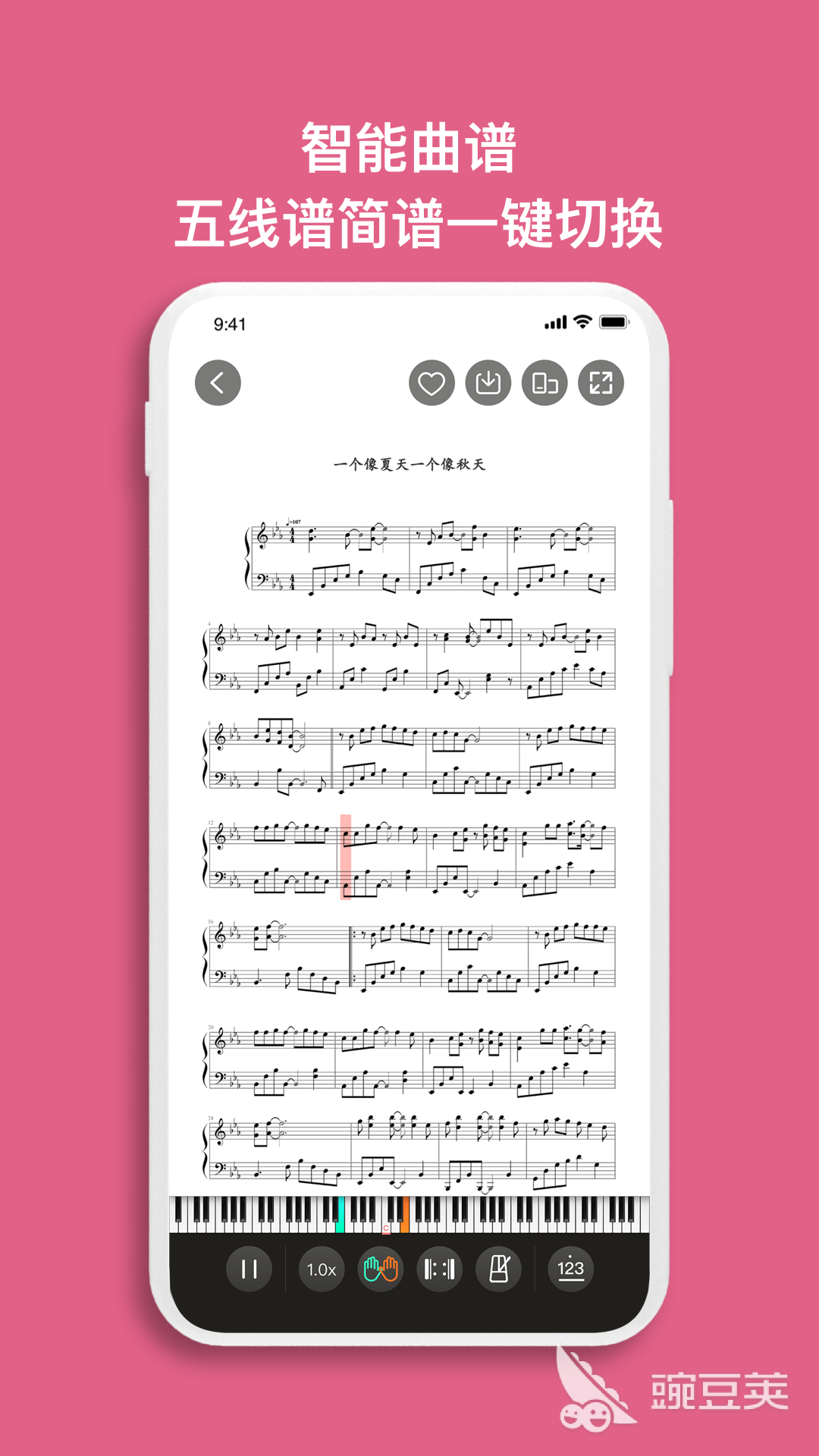 免费钢琴谱app哪个好2022 免费钢琴谱app哪个好排行榜前十