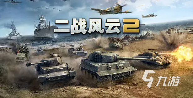 即时战略手游排行榜前十名大全 热门的即时战略游戏推荐top10