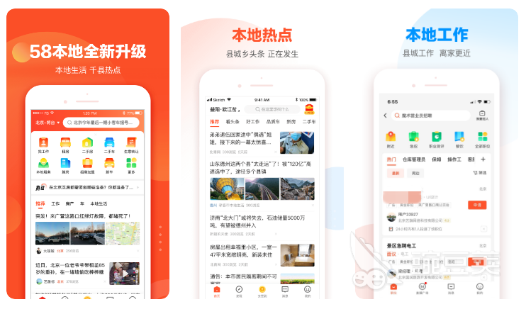 2022二手房交易app排行榜 二手房交易平台软件合集