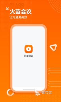 视频会议app排行榜前十名2022 超好用的视频会议app推荐
