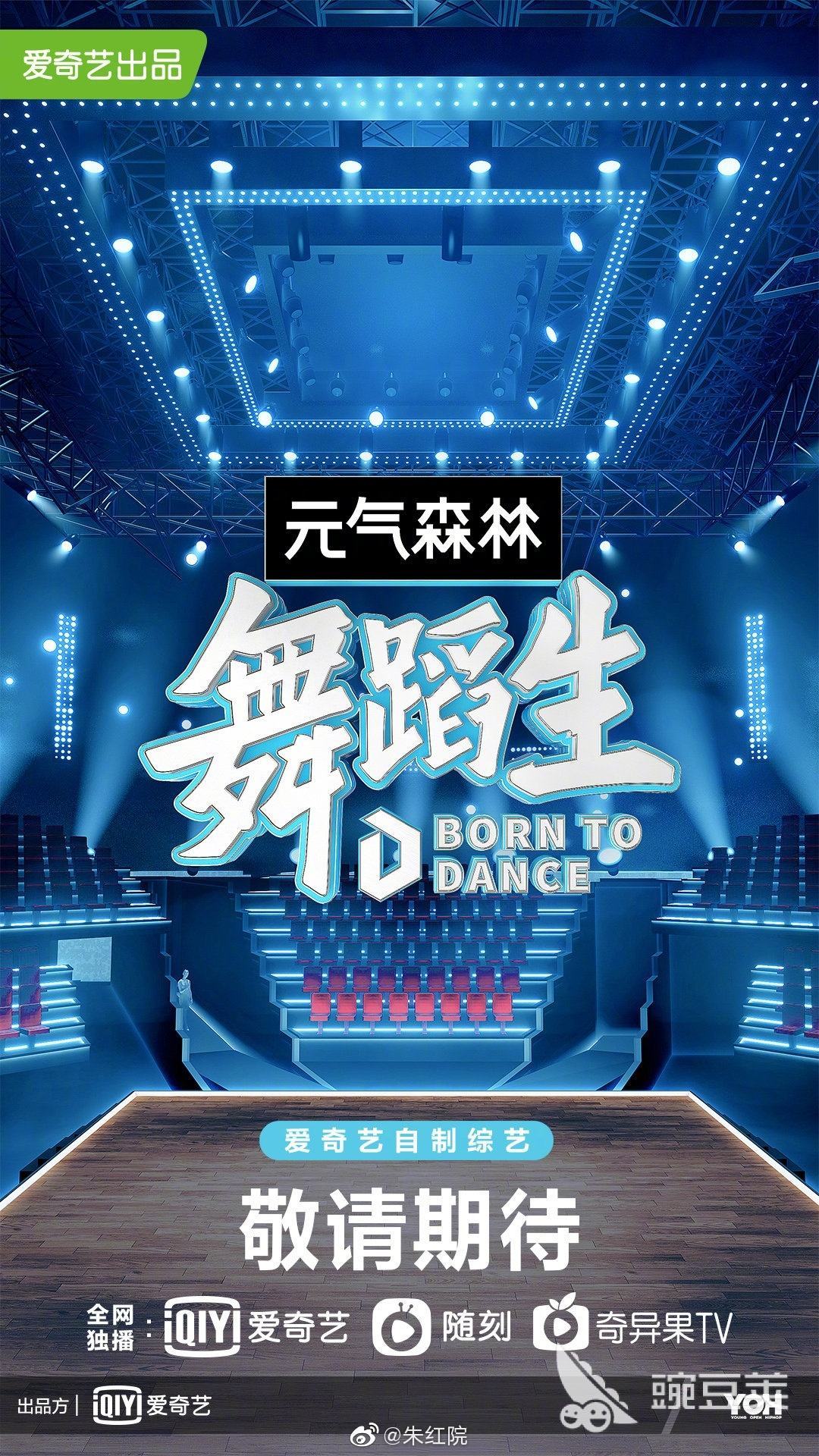 影院app下载前十名2022 好用的影院app软件排行榜