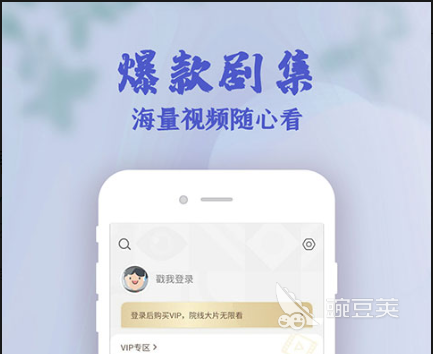 影院app下载前十名2022 好用的影院app软件排行榜