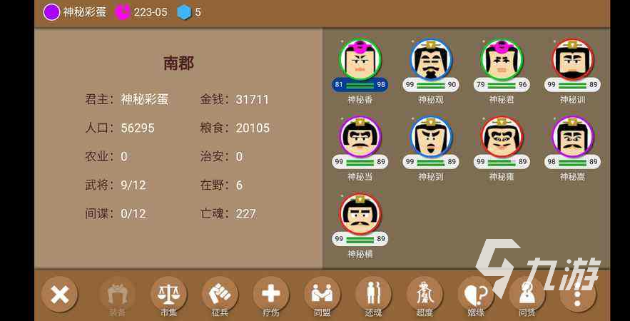 中国历史游戏手机游戏大全2022 中国历史类手游有哪些