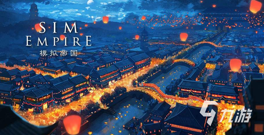 中国历史游戏手机游戏大全2022 中国历史类手游有哪些