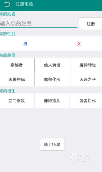 中国历史游戏手机游戏大全2022 中国历史类手游有哪些