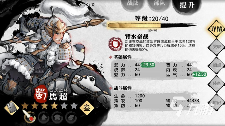 中国历史游戏手机游戏大全2022 中国历史类手游有哪些