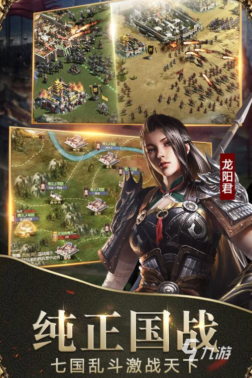 中国历史游戏手机游戏大全2022 中国历史类手游有哪些