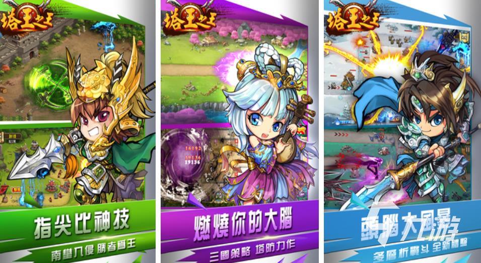 好玩的单机塔防手游推荐2023 五款热门的塔防手游合集