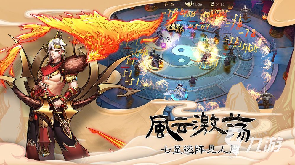 好玩的单机塔防手游推荐2023 五款热门的塔防手游合集