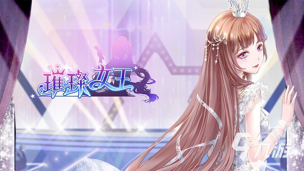 有哪些经典的化妆游戏公主2022 免费的化妆游戏下载推荐