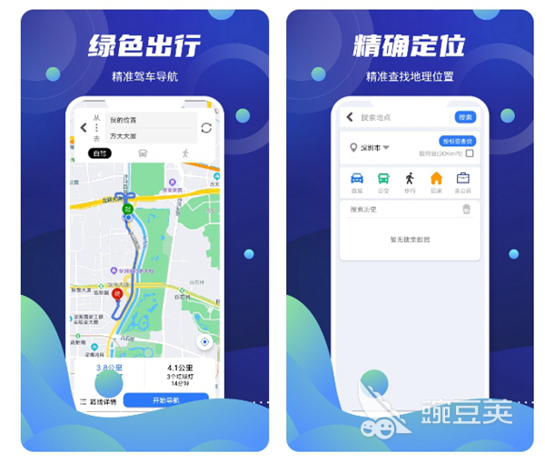 2022手机地图导航软件哪个好用 准确的导航软件推荐