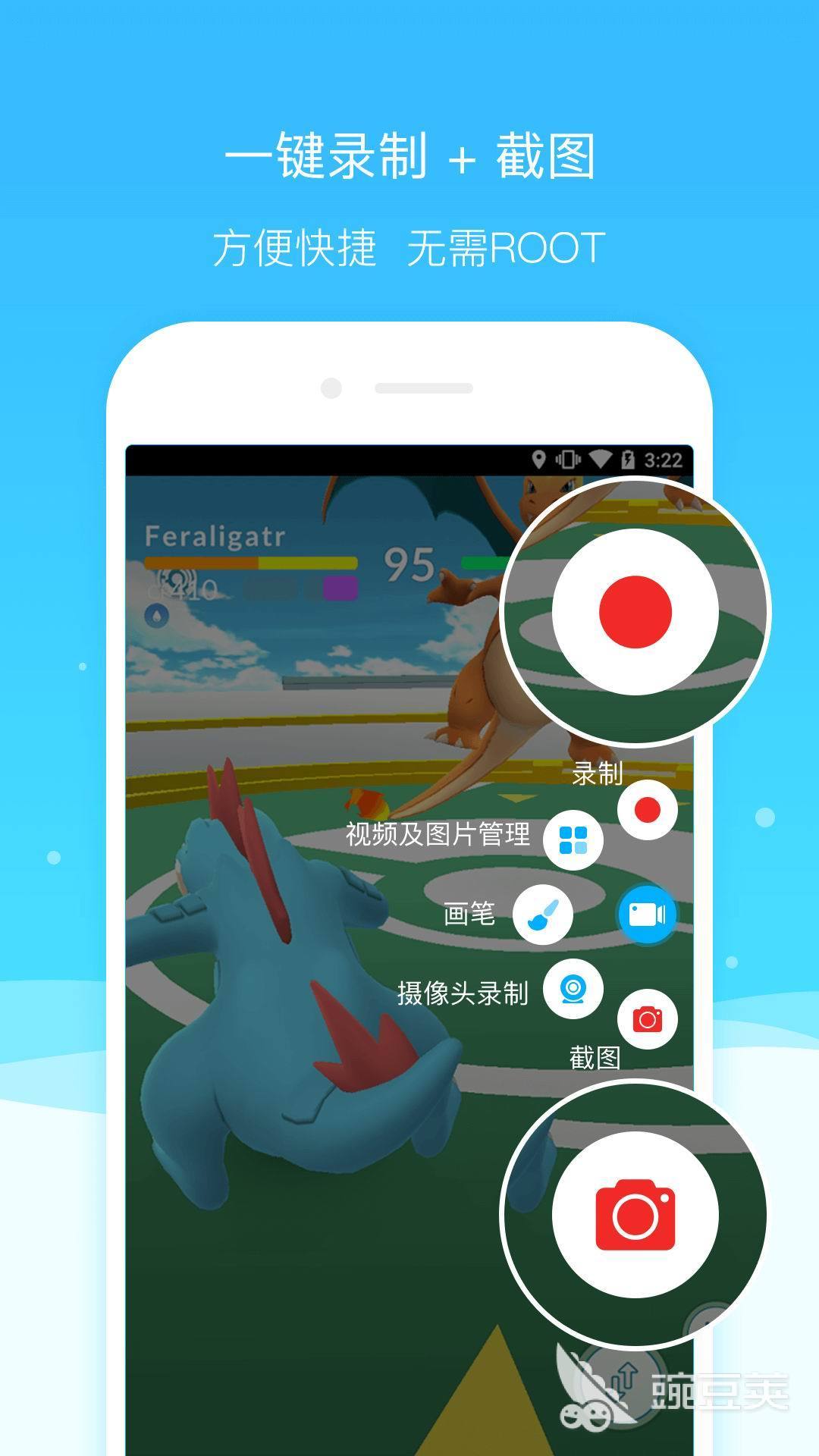 免费截图软件哪个好2022 好用的免费截图软件排行榜