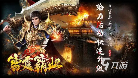 中手游发行的游戏大全 耐玩的中手游游戏合集2024