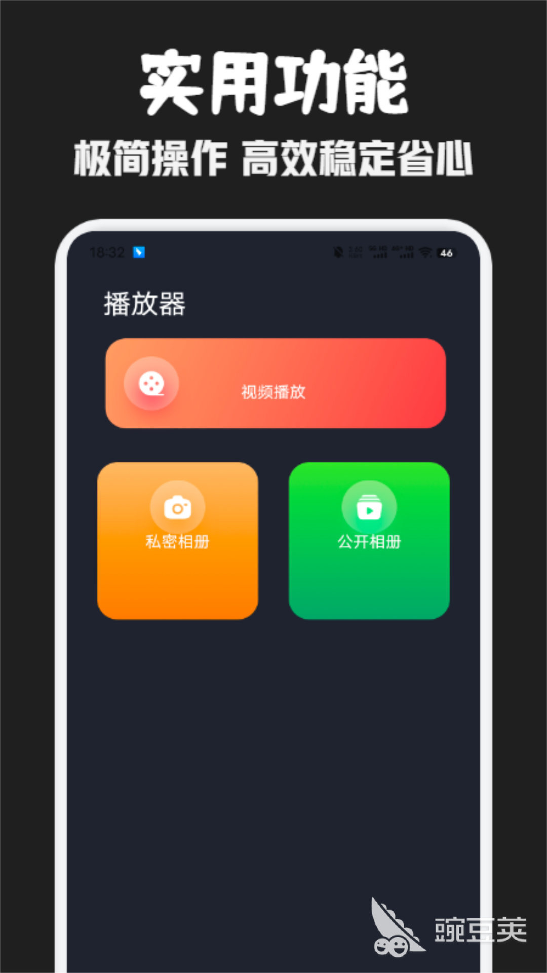 追剧免费的软件无广告推荐 追剧免费的软件无广告有哪些