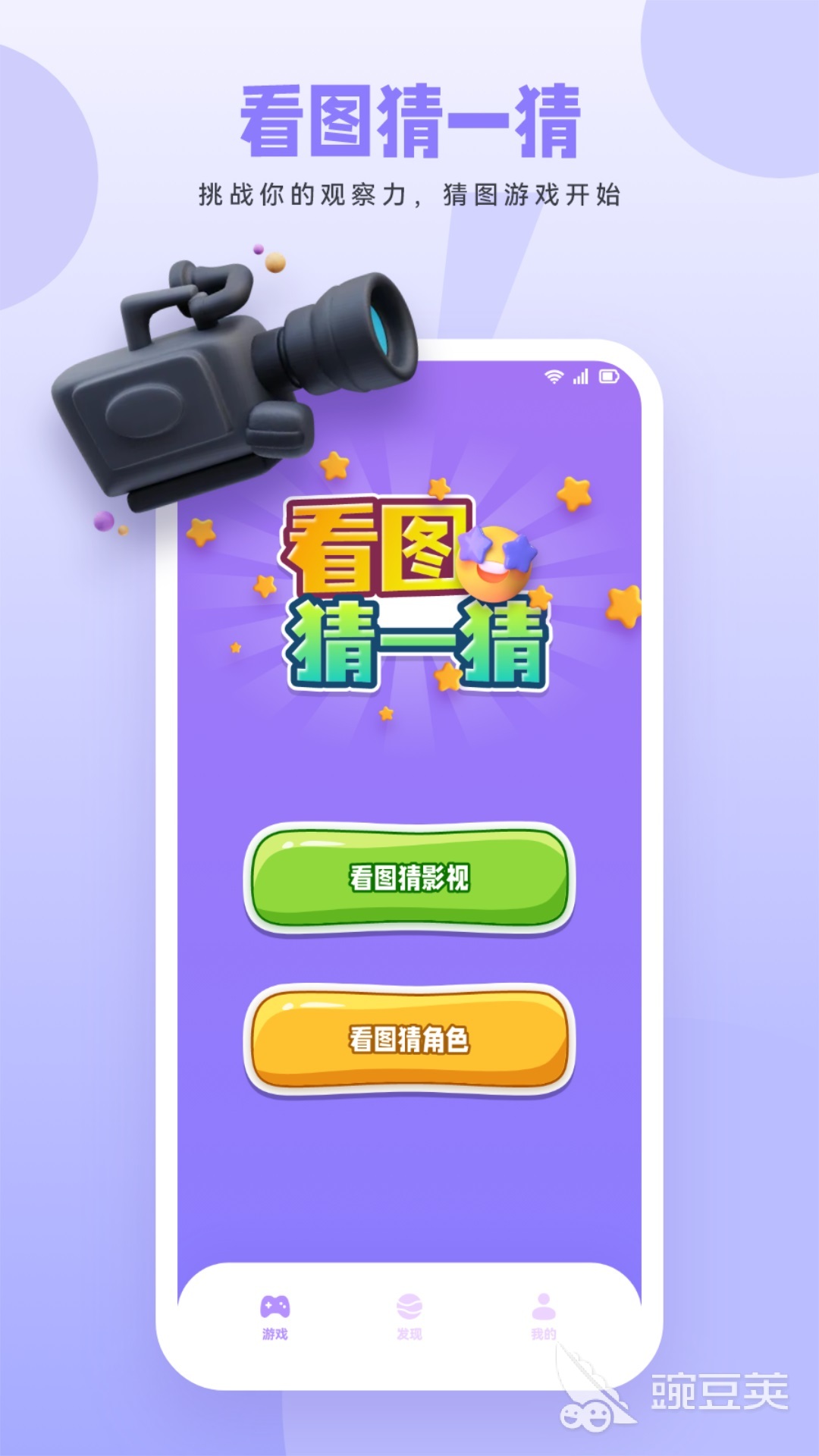 追剧免费的软件无广告推荐 追剧免费的软件无广告有哪些