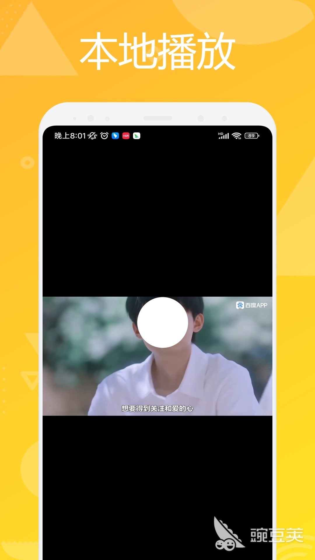 追剧免费的软件无广告推荐 追剧免费的软件无广告有哪些